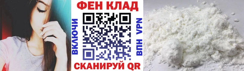 АМФ VHQ  Саки 