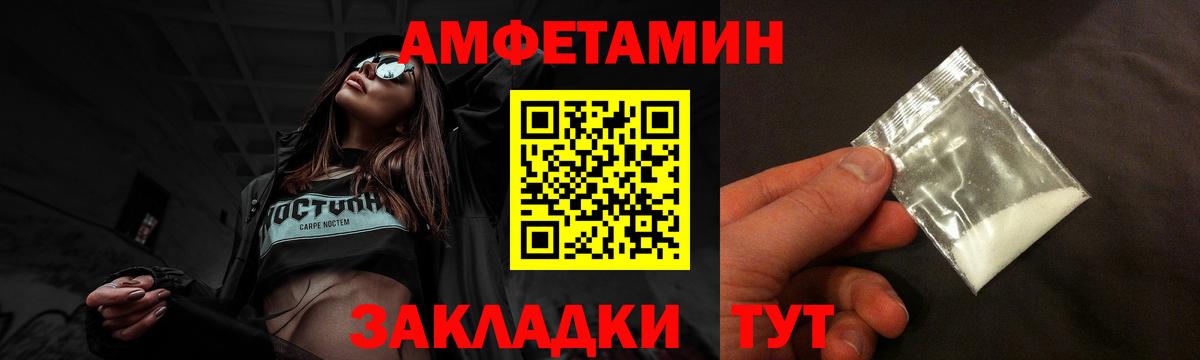 АМФ Premium Саки
