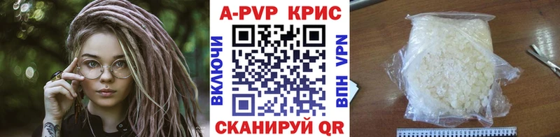 сайты даркнета как зайти Саки Альфа ПВП кристаллы