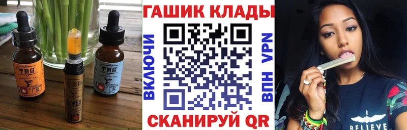 Печенье с ТГК конопля  продажа наркотиков  KRAKEN маркетплейс  Саки 