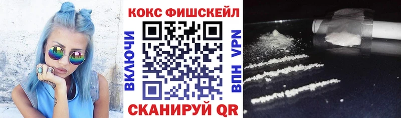 blacksprut ТОР  Саки  КОКАИН 97%  наркота 