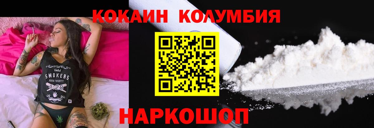 Саки  Кокаин 98%  Вход с VPN  КОКАИН Эквадор 