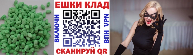 Ecstasy Cube где продают Саки