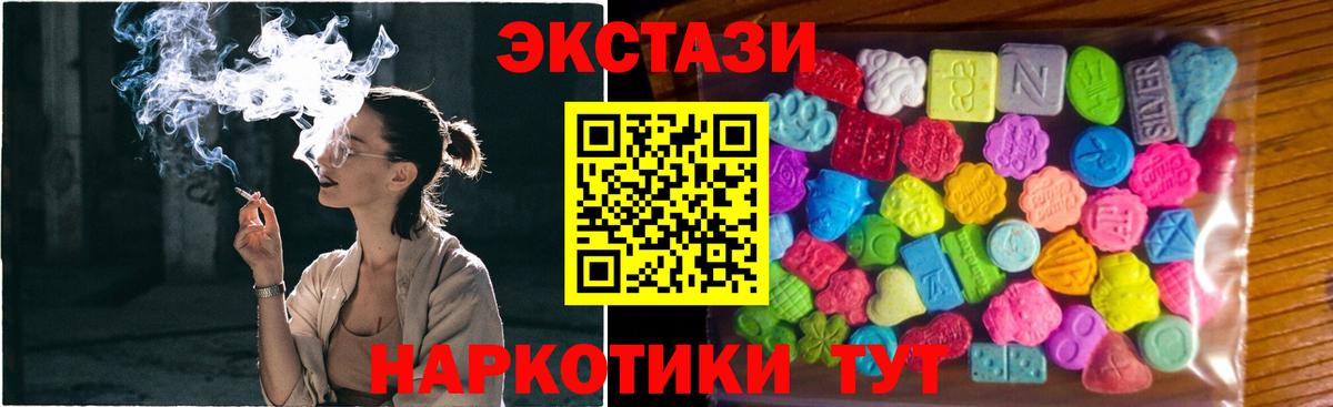 ЭКСТАЗИ бентли Саки