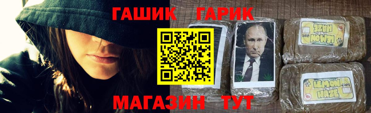 ГАШИШ 40% ТГК Саки