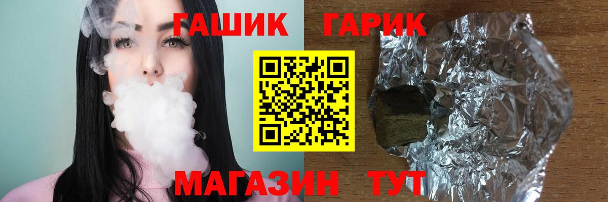 Саки  ГАШИШ индика сатива  Вход с VPN 