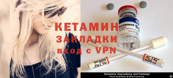 spice Аркадак
