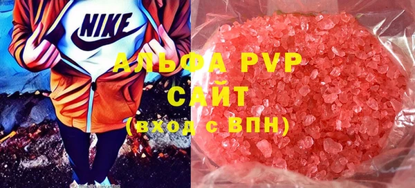 спайс Рославль