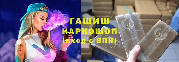 соль курить ск Армянск