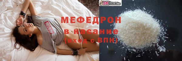 соль курить ск Армянск