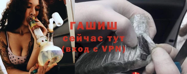 соль курить ск Армянск