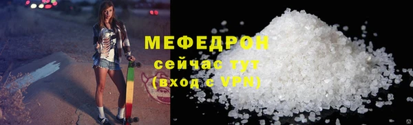spice Аркадак