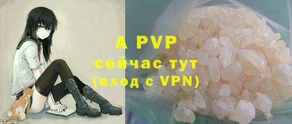 соль курить ск Армянск