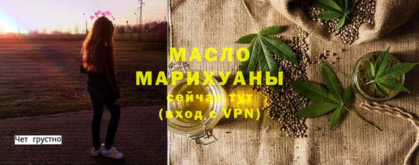 соль курить ск Армянск