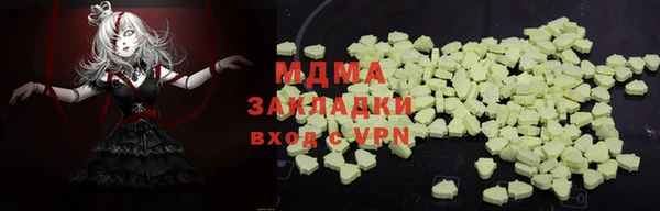 круглые Арсеньев