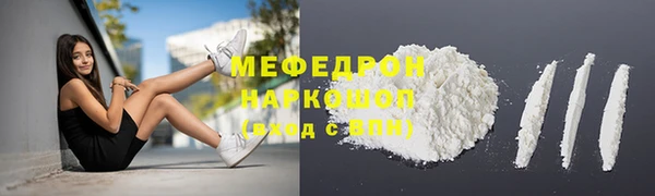 spice Аркадак