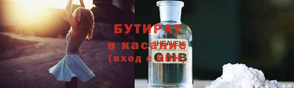 spice Аркадак