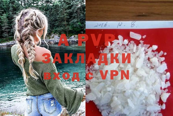 соль курить ск Армянск