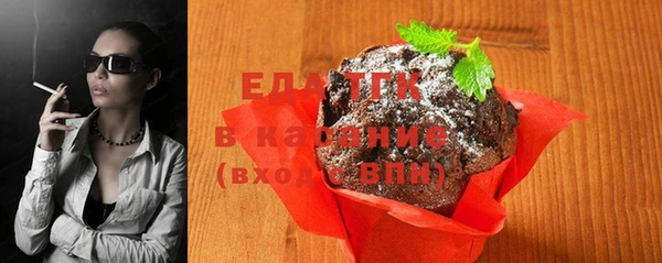 соль курить ск Армянск