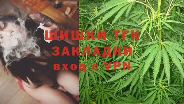 соль курить ск Армянск