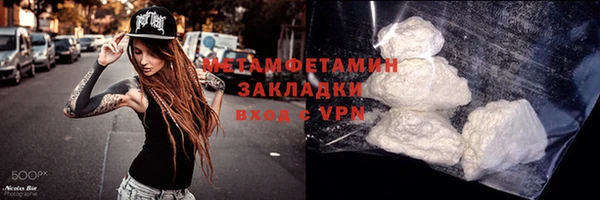 spice Аркадак