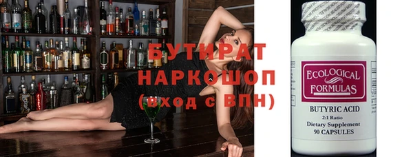 соль курить ск Армянск