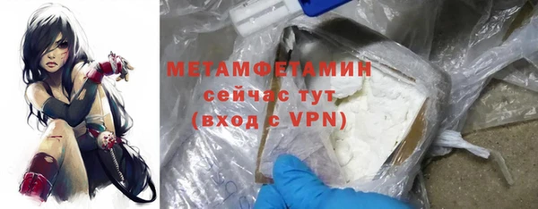 соль курить ск Армянск