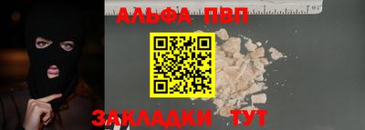 MDMA Железноводск