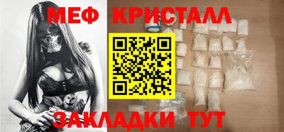 MDMA Железноводск