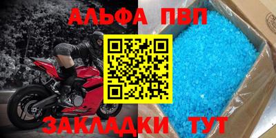 MDMA Железноводск
