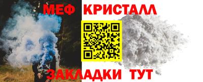 COCAINE Железногорск