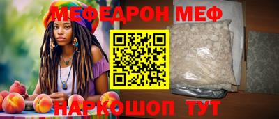 MDMA Железноводск