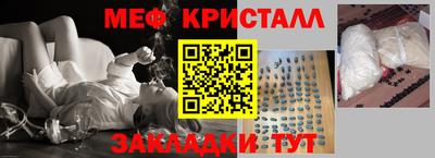 COCAINE Железногорск