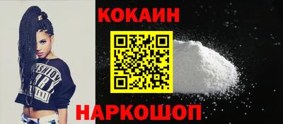 MDMA Железноводск
