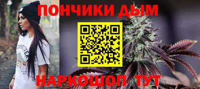 MDMA Железноводск