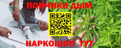 MDMA Железноводск