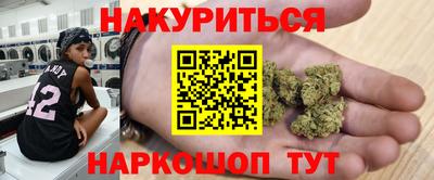 COCAINE Железногорск