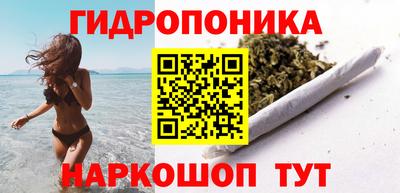 MDMA Железноводск