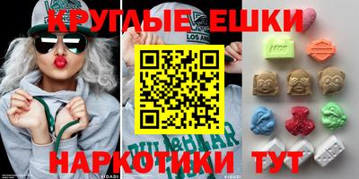 MDMA Железноводск