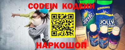 COCAINE Железногорск