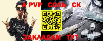 COCAINE Железногорск