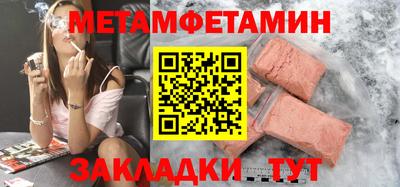 COCAINE Железногорск