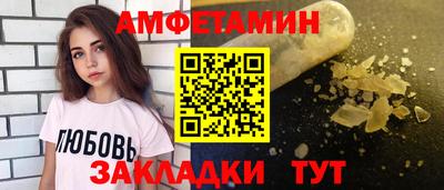 MDMA Железноводск