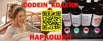 MDMA Железноводск