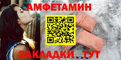 MDMA Железноводск
