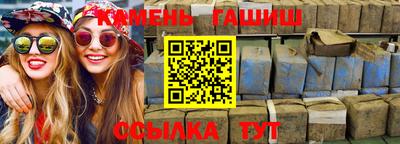MDMA Железноводск
