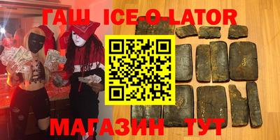 MDMA Железноводск