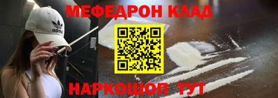 COCAINE Железногорск