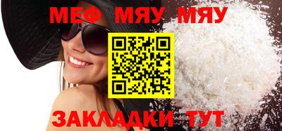 COCAINE Железногорск