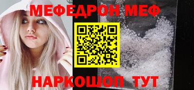 COCAINE Железногорск